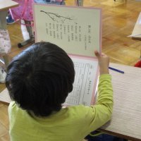 音読カード（１年国語）