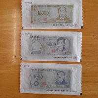新紙幣発行記念のり