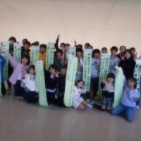 人権集会