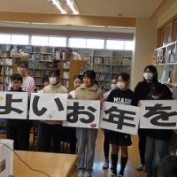冬休み前全校集会