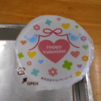 Happy Valentine!