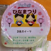 給食（ひな祭り献立、お楽しみ献立）