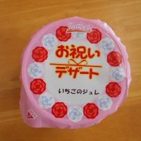 卒業式前日