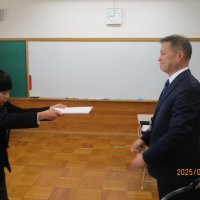 修了式