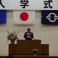 入学式